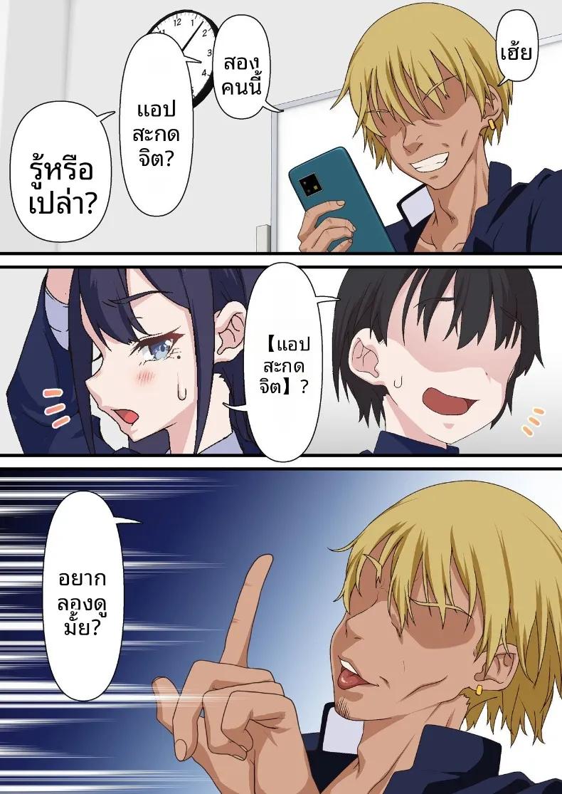 Doujin-Lc- อ่าน โดจิน มังฮวา เกาหลี ญี่ปุ่น จีน แปลไทย หนุ่มเพลย์บอยทรงมนตร์เสน่ห์ กับเรื่องราวรักสามเส้าในสภานักเรียน (Shironekoya) ตอนที่ 1 2 3 4 5 6 7 8 9 10 11 12 13 14 ฟรี ไม่มีโฆษณา อ่าน โดจิน Manhwa เกาหลี ญี่ปุ่น จีน เรามีครบ คัดมาให้เน้นๆ โดจิน 18+ รับประกันความฟินโดย  Doujin Lc
