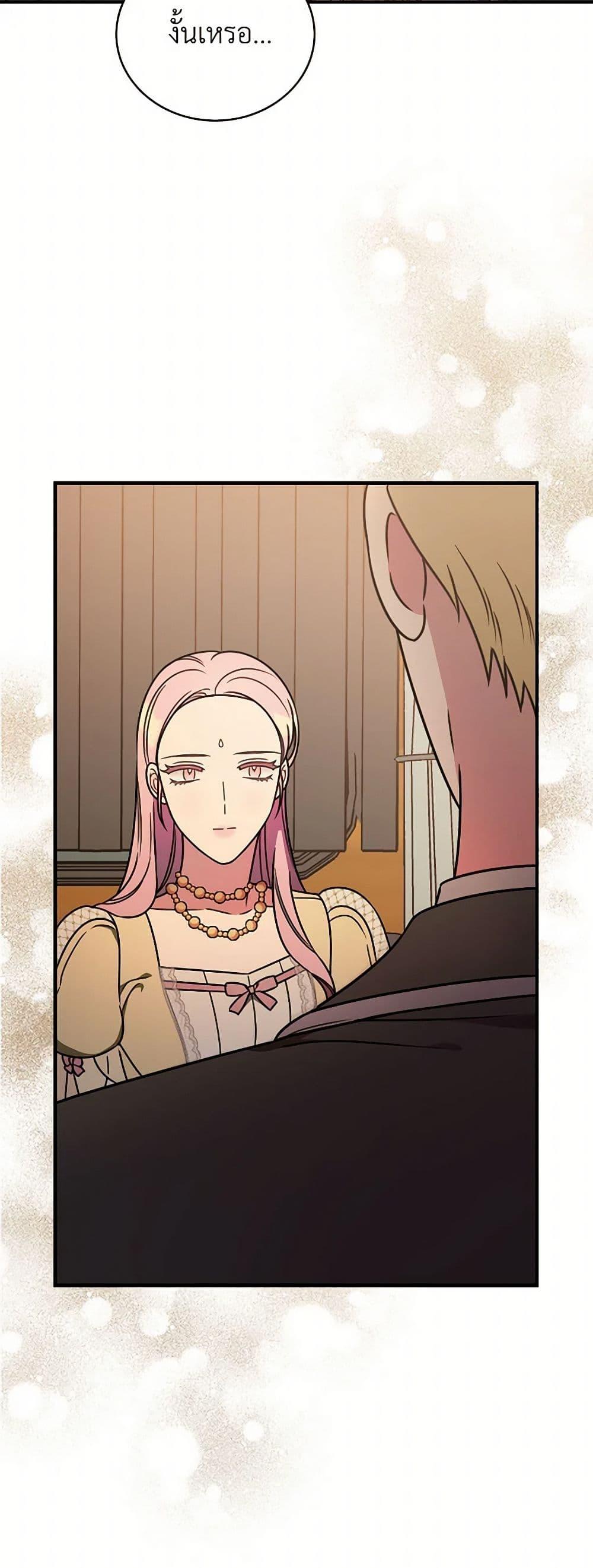 Manga-lc-com อ่านมังงะ อ่านการ์ตูน ออนไลน์ ฟรี Duchess in the Glass House ตอนที่ 1 2 3 4 5 6 7 8 9 10 11 12 13 14 ฟรี ไม่มีโฆษณา Manga-lc - อ่าน มังงะ อ่าน การ์ตูน ออนไลน์ อ่านมังงะ ฟรี