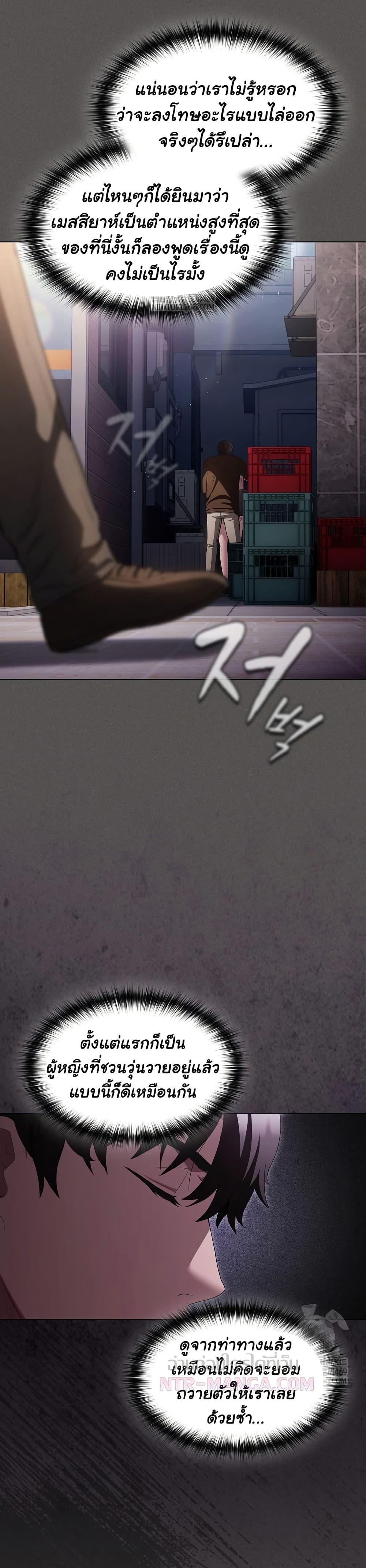 Doujin-Lc- อ่าน โดจิน มังฮวา เกาหลี ญี่ปุ่น จีน แปลไทย Believe Me! I Offer ตอนที่ 1 2 3 4 5 6 7 8 9 10 11 12 13 14 ฟรี ไม่มีโฆษณา อ่าน โดจิน Manhwa เกาหลี ญี่ปุ่น จีน เรามีครบ คัดมาให้เน้นๆ โดจิน 18+ รับประกันความฟินโดย  Doujin Lc