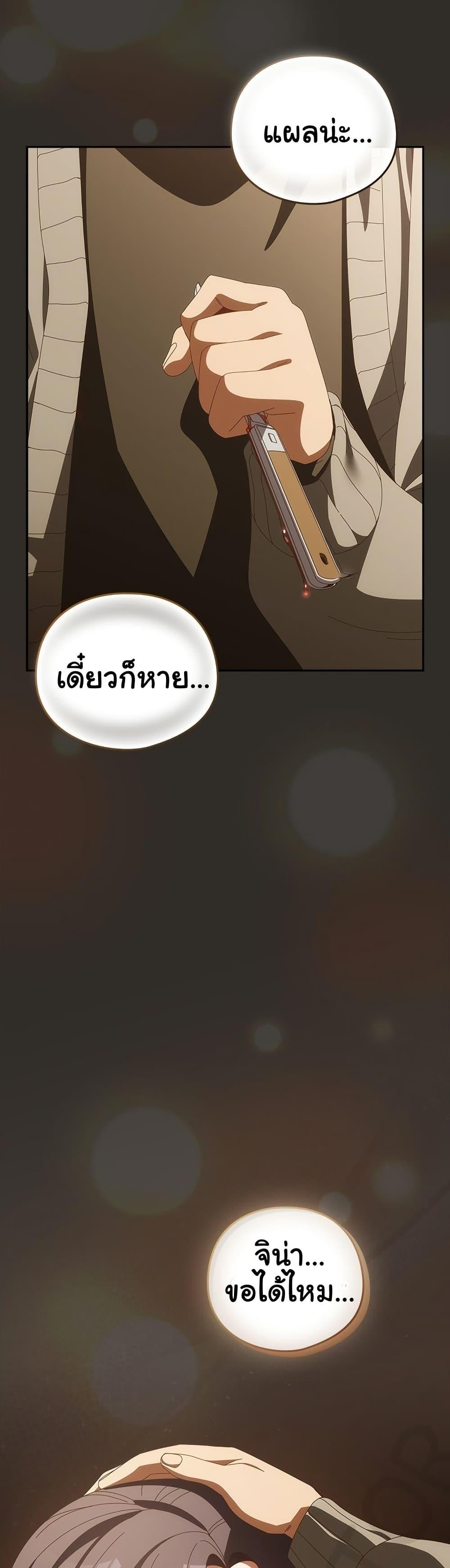 Doujin-Lc- อ่าน โดจิน มังฮวา เกาหลี ญี่ปุ่น จีน แปลไทย Like No Other ตอนที่ 1 2 3 4 5 6 7 8 9 10 11 12 13 14 ฟรี ไม่มีโฆษณา อ่าน โดจิน Manhwa เกาหลี ญี่ปุ่น จีน เรามีครบ คัดมาให้เน้นๆ โดจิน 18+ รับประกันความฟินโดย  Doujin Lc