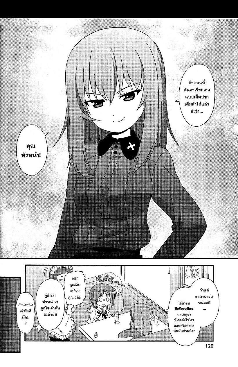Manga-lc-com อ่านมังงะ อ่านการ์ตูน ออนไลน์ ฟรี Girls & Panzer – Motto Love Love Sakusen Desu! ตอนที่ 1 2 3 4 5 6 7 8 9 10 11 12 13 14 ฟรี ไม่มีโฆษณา Manga-lc - อ่าน มังงะ อ่าน การ์ตูน ออนไลน์ อ่านมังงะ ฟรี