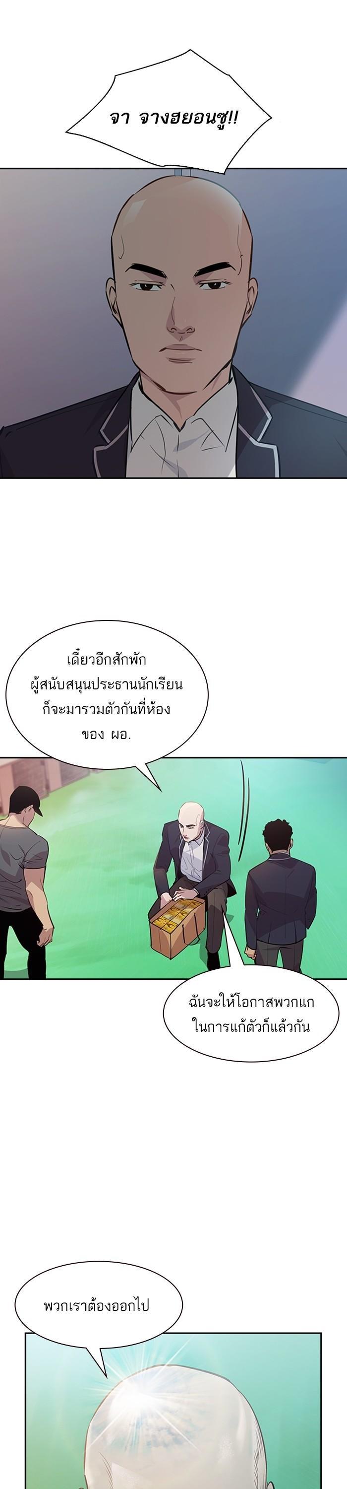 Manga-lc-com อ่านมังงะ อ่านการ์ตูน ออนไลน์ ฟรี The World Is Money and Power กลโกงโลกพนัน ตอนที่ 1 2 3 4 5 6 7 8 9 10 11 12 13 14 ฟรี ไม่มีโฆษณา Manga-lc - อ่าน มังงะ อ่าน การ์ตูน ออนไลน์ อ่านมังงะ ฟรี