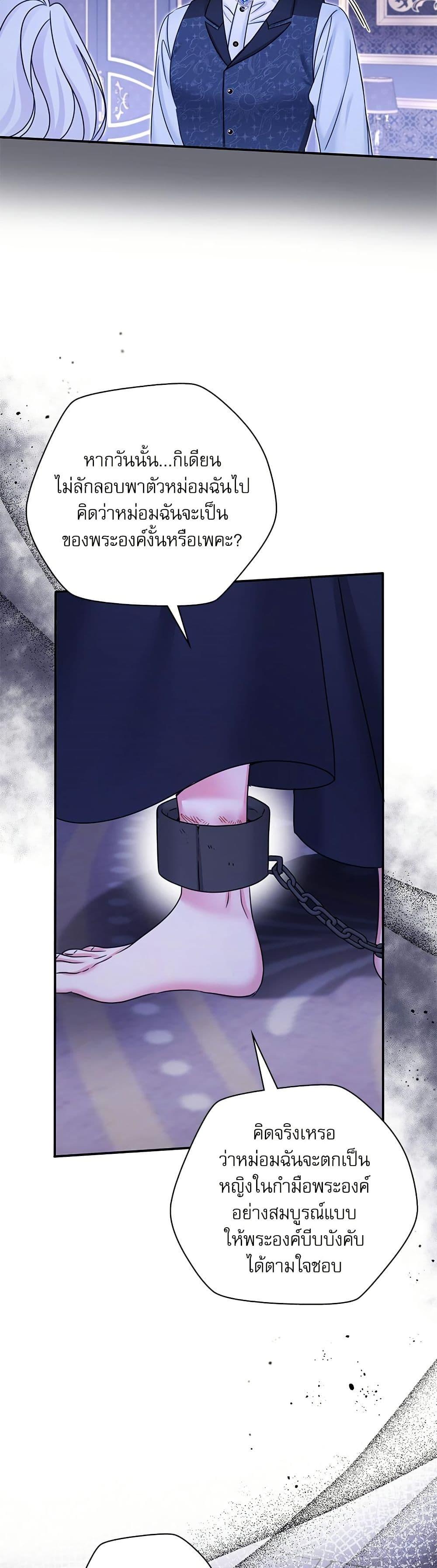 Manga-lc-com อ่านมังงะ อ่านการ์ตูน ออนไลน์ ฟรี The Emperor’s Sleepless Nights ตอนที่ 1 2 3 4 5 6 7 8 9 10 11 12 13 14 ฟรี ไม่มีโฆษณา Manga-lc - อ่าน มังงะ อ่าน การ์ตูน ออนไลน์ อ่านมังงะ ฟรี