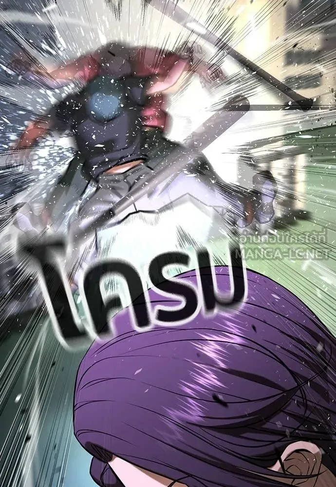 คูเซรา ตอนที่ 69 รูปที่ 211