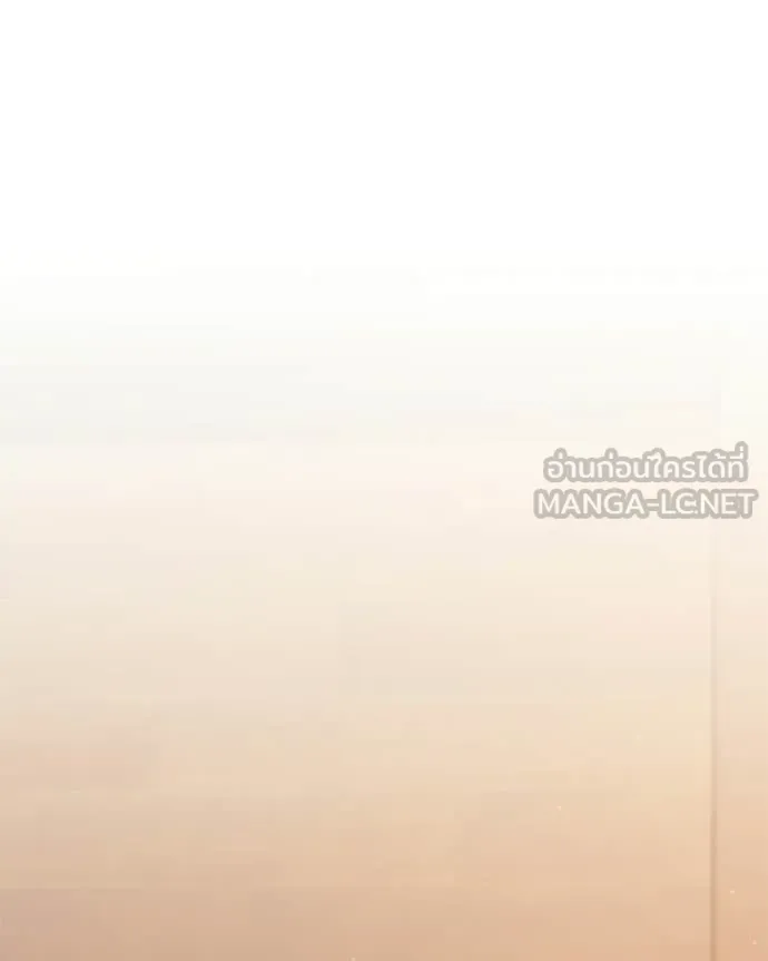 คนสวนโลกฮันเตอร์ ตอนที่ 86 รูปที่ 85