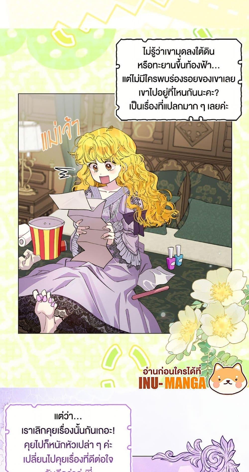 Manga-lc-com อ่านมังงะ อ่านการ์ตูน ออนไลน์ ฟรี Miss Not-So Sidekick ตอนที่ 1 2 3 4 5 6 7 8 9 10 11 12 13 14 ฟรี ไม่มีโฆษณา Manga-lc - อ่าน มังงะ อ่าน การ์ตูน ออนไลน์ อ่านมังงะ ฟรี