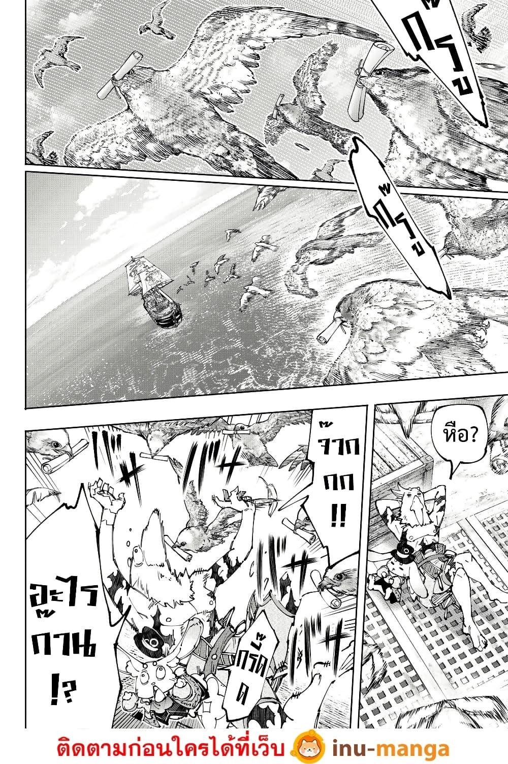 Manga-lc-com อ่านมังงะ อ่านการ์ตูน ออนไลน์ ฟรี Shangri-La Frontier ตอนที่ 1 2 3 4 5 6 7 8 9 10 11 12 13 14 ฟรี ไม่มีโฆษณา Manga-lc - อ่าน มังงะ อ่าน การ์ตูน ออนไลน์ อ่านมังงะ ฟรี