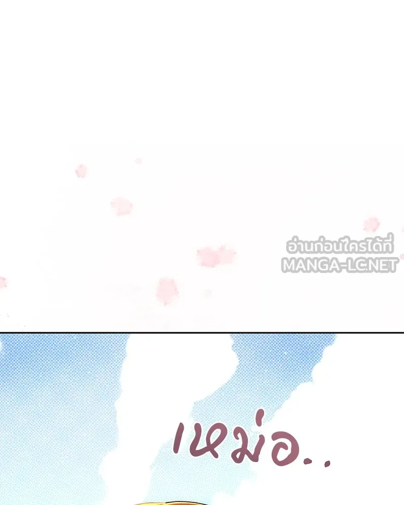 เจ้าหญิงคลั่งแห่งวังหลวง ตอนที่ 123 รูปที่ 57