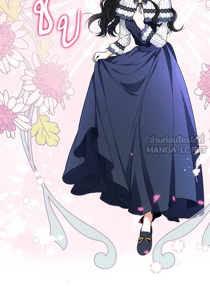 แด่ตัวละครโปรดที่ถูกทิ้ง ตอนที่ 15 รูปที่ 69