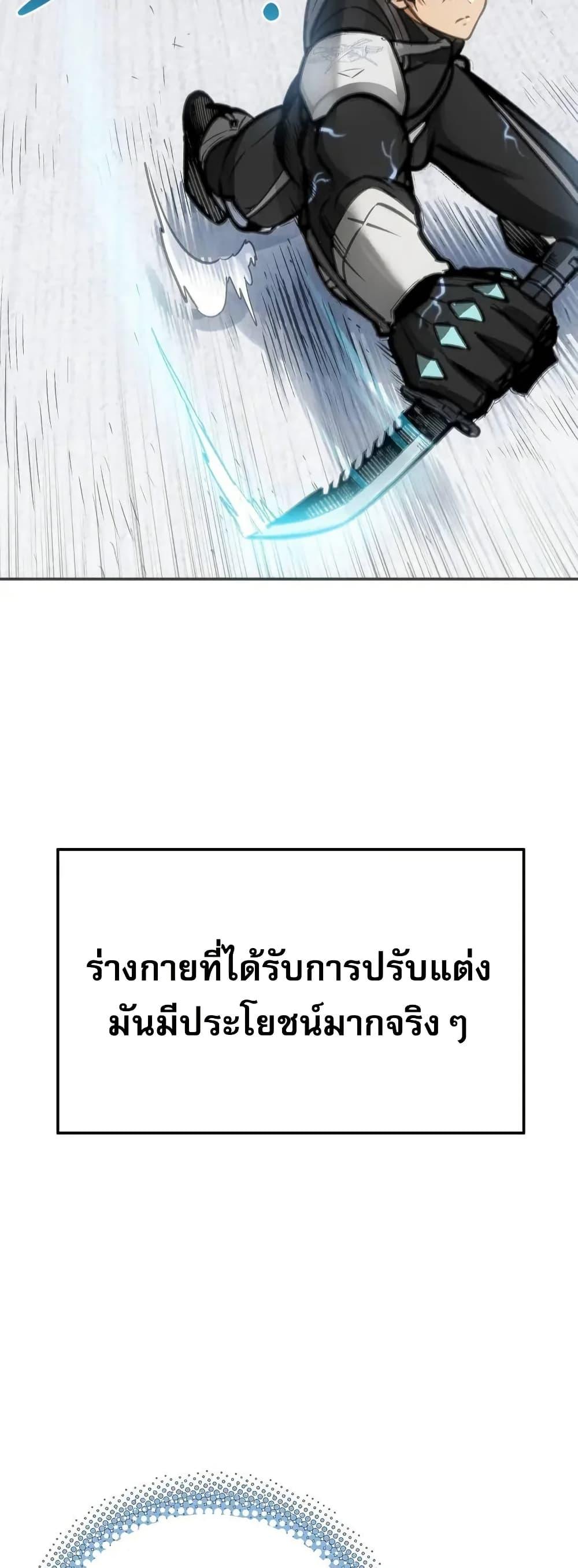 Manga-lc-com อ่านมังงะ อ่านการ์ตูน ออนไลน์ ฟรี Might Through Death ตอนที่ 1 2 3 4 5 6 7 8 9 10 11 12 13 14 ฟรี ไม่มีโฆษณา Manga-lc - อ่าน มังงะ อ่าน การ์ตูน ออนไลน์ อ่านมังงะ ฟรี