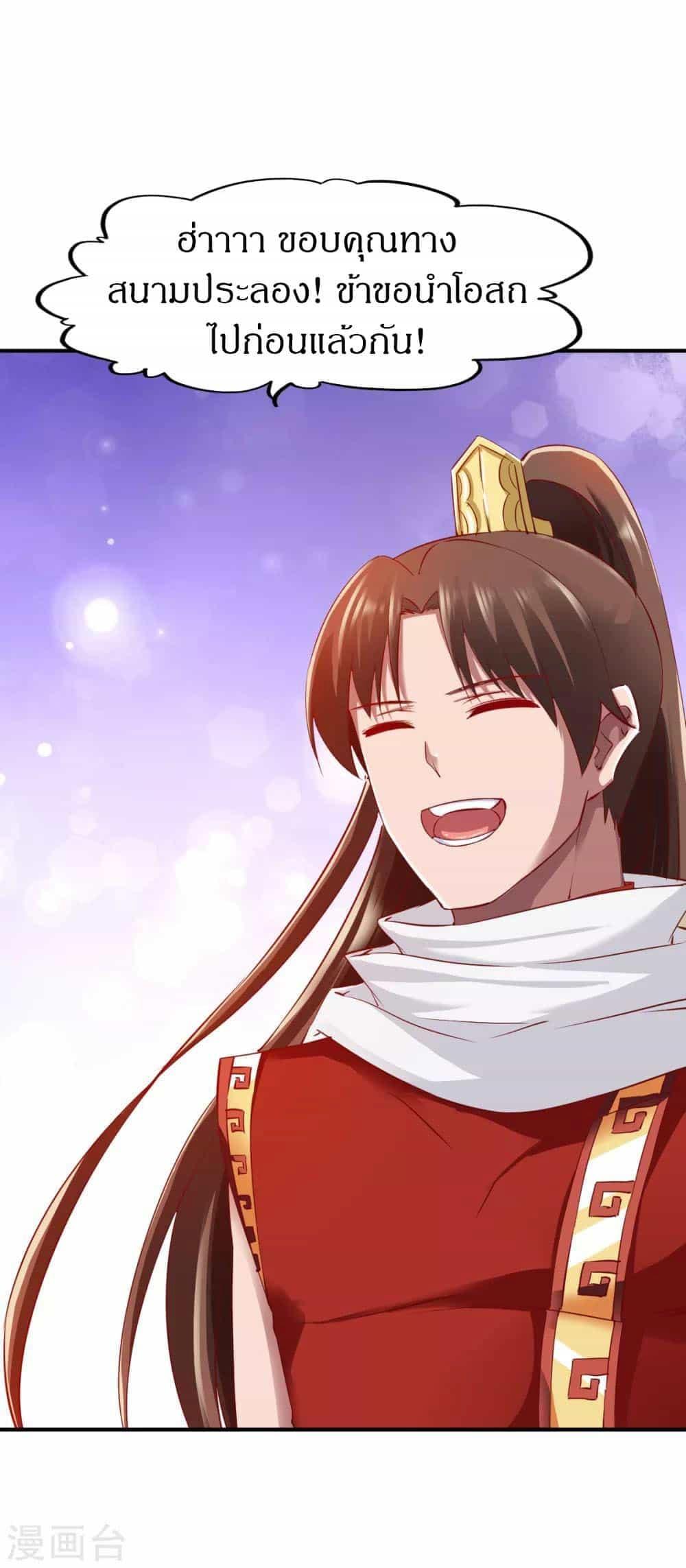 Manga-lc-com อ่านมังงะ อ่านการ์ตูน ออนไลน์ ฟรี The Legendary Tripod ตอนที่ 1 2 3 4 5 6 7 8 9 10 11 12 13 14 ฟรี ไม่มีโฆษณา Manga-lc - อ่าน มังงะ อ่าน การ์ตูน ออนไลน์ อ่านมังงะ ฟรี