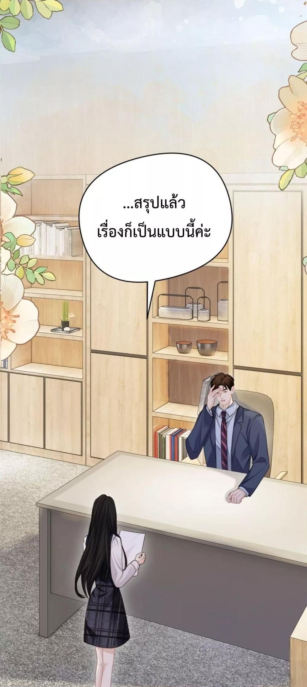 Manga-lc-com อ่านมังงะ อ่านการ์ตูน ออนไลน์ ฟรี ItTurnsOutYo ตอนที่ 1 2 3 4 5 6 7 8 9 10 11 12 13 14 ฟรี ไม่มีโฆษณา Manga-lc - อ่าน มังงะ อ่าน การ์ตูน ออนไลน์ อ่านมังงะ ฟรี