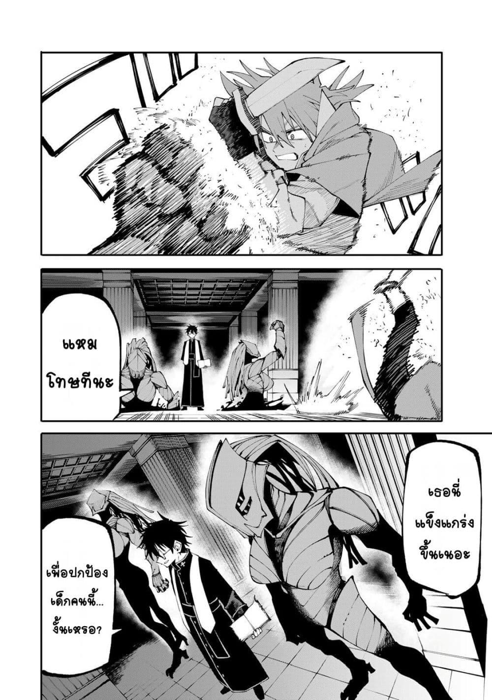 Manga-lc-com อ่านมังงะ อ่านการ์ตูน ออนไลน์ ฟรี I’m a Mother Adventurer, and Thanks to the Login Bonus, I’ve Unlocked the Skill “Housewife.” ตอนที่ 1 2 3 4 5 6 7 8 9 10 11 12 13 14 ฟรี ไม่มีโฆษณา Manga-lc - อ่าน มังงะ อ่าน การ์ตูน ออนไลน์ อ่านมังงะ ฟรี