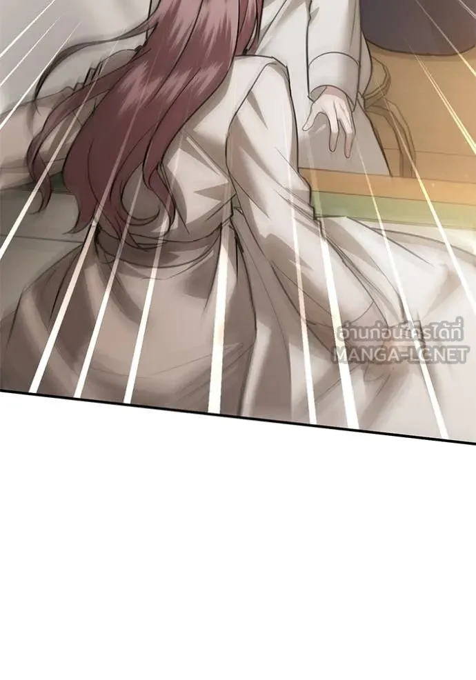 ยามหมาป่าทมิฬ ตอนที่ 77 รูปที่ 22