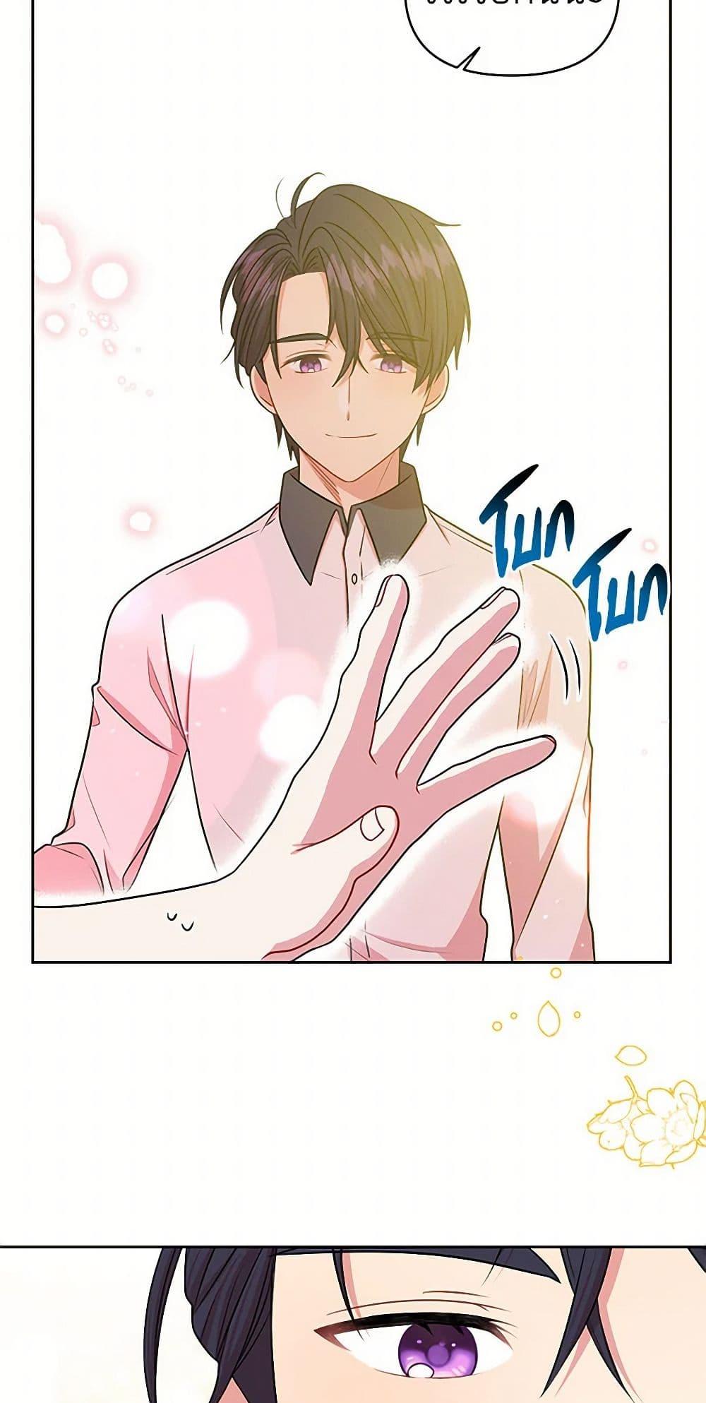 Manga-lc-com อ่านมังงะ อ่านการ์ตูน ออนไลน์ ฟรี My BFF is a Tyrant in Training ตอนที่ 1 2 3 4 5 6 7 8 9 10 11 12 13 14 ฟรี ไม่มีโฆษณา Manga-lc - อ่าน มังงะ อ่าน การ์ตูน ออนไลน์ อ่านมังงะ ฟรี