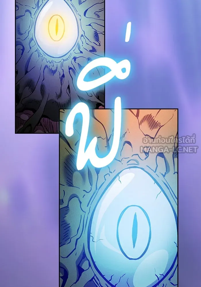 นักดาบอัจฉริยะจากอะคาเดมี ตอนที่ 29 รูปที่ 132