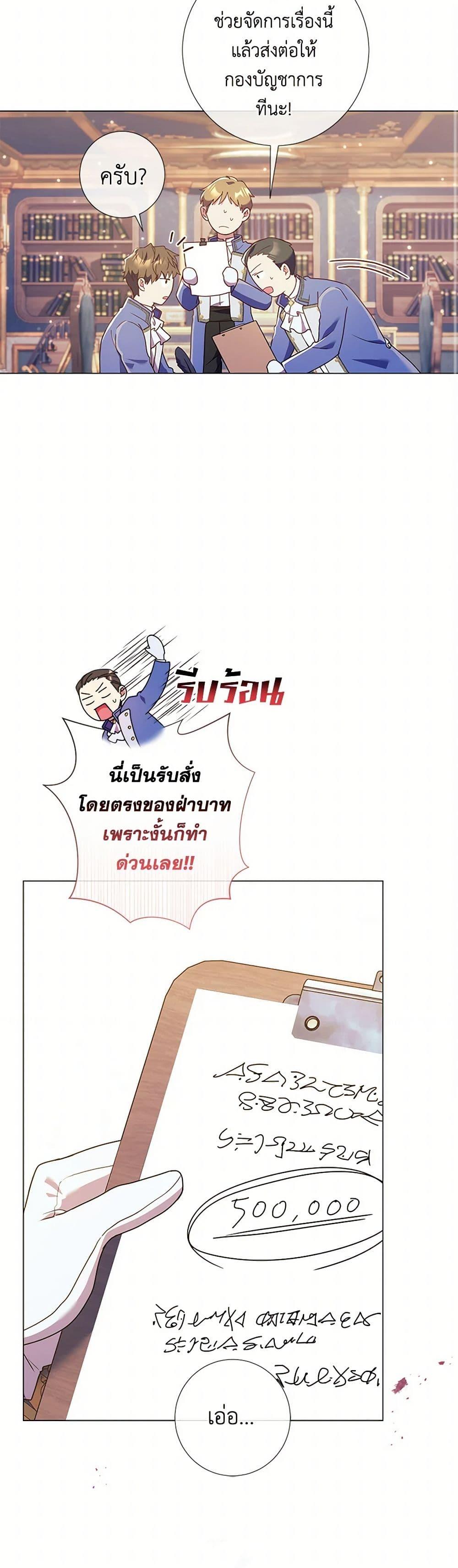 Manga-lc-com อ่านมังงะ อ่านการ์ตูน ออนไลน์ ฟรี Divorcing the Emperor ตอนที่ 1 2 3 4 5 6 7 8 9 10 11 12 13 14 ฟรี ไม่มีโฆษณา Manga-lc - อ่าน มังงะ อ่าน การ์ตูน ออนไลน์ อ่านมังงะ ฟรี