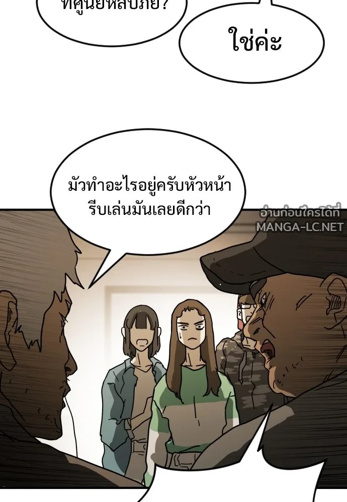 Manga-lc-com อ่านมังงะ อ่านการ์ตูน ออนไลน์ ฟรี วันดีคืนดี โซลก็ ตอนที่ 1 2 3 4 5 6 7 8 9 10 11 12 13 14 ฟรี ไม่มีโฆษณา Manga-lc - อ่าน มังงะ อ่าน การ์ตูน ออนไลน์ อ่านมังงะ ฟรี