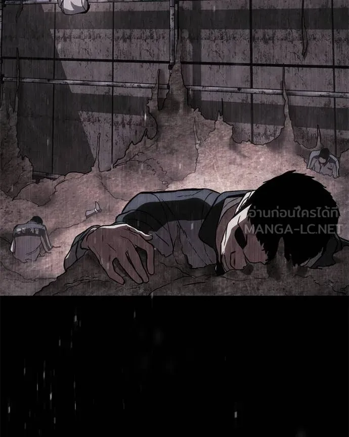 Baek XX ตอนที่ 139 รูปที่ 17