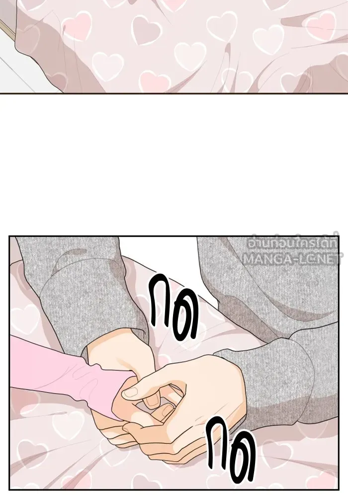 จริง ๆ แล้ว โอบารัมน่ะ… ตอนที่ 91 รูปที่ 45