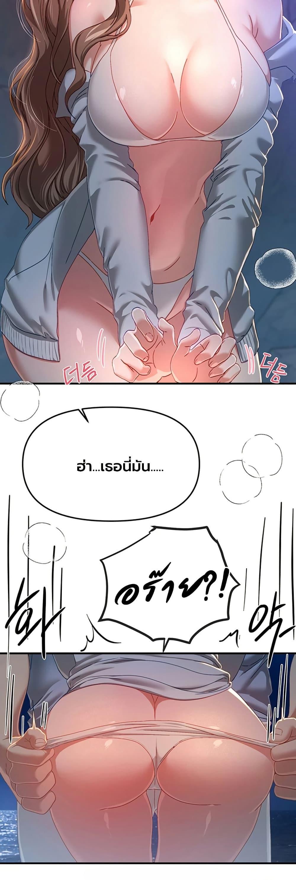 Doujin-Lc- อ่าน โดจิน มังฮวา เกาหลี ญี่ปุ่น จีน แปลไทย Beautiful Days ตอนที่ 1 2 3 4 5 6 7 8 9 10 11 12 13 14 ฟรี ไม่มีโฆษณา อ่าน โดจิน Manhwa เกาหลี ญี่ปุ่น จีน เรามีครบ คัดมาให้เน้นๆ โดจิน 18+ รับประกันความฟินโดย  Doujin Lc