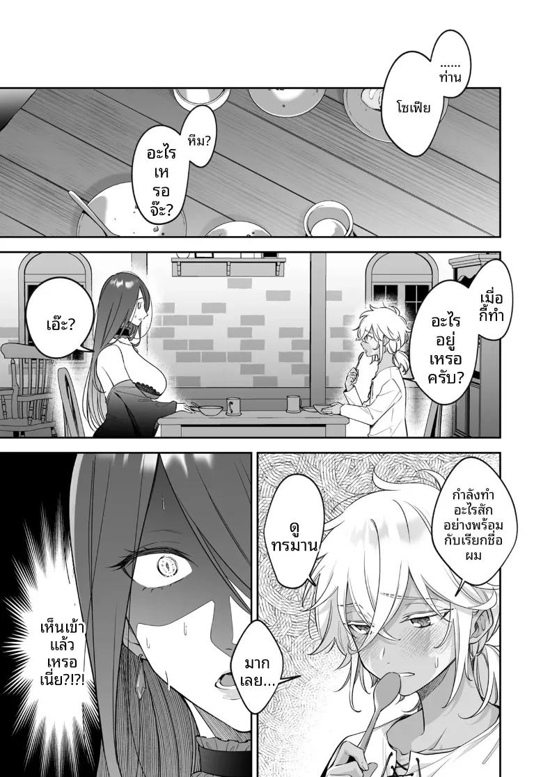 Doujin-Lc- อ่าน โดจิน มังฮวา เกาหลี ญี่ปุ่น จีน แปลไทย เด็กชายที่ถูกทอดทิ้งกับเเม่มดอายุ 500ปี (Fudisen) ตอนที่ 1 2 3 4 5 6 7 8 9 10 11 12 13 14 ฟรี ไม่มีโฆษณา อ่าน โดจิน Manhwa เกาหลี ญี่ปุ่น จีน เรามีครบ คัดมาให้เน้นๆ โดจิน 18+ รับประกันความฟินโดย  Doujin Lc