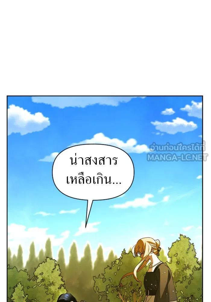 ชิงชีวิตพลิกลิขิตชะตา ตอนที่ 38. เกิดการเปลี่ยนแปลงกับสภาพจิตใ รูปที่ 90