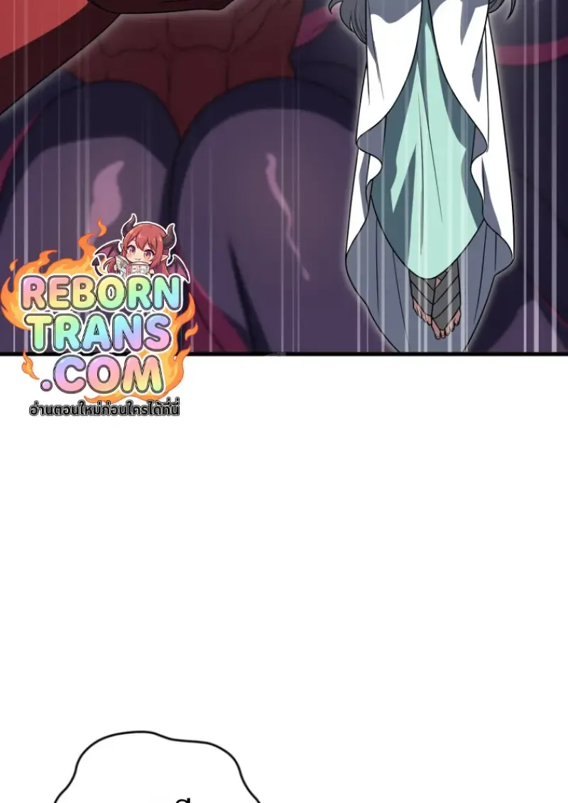 Player Who Returned 10_000 Years Later เพลเยอร_ผ_กล_บมาในรอบหม_นป_ ตอนที่ ตอนที่ 140 รูปที่ 49