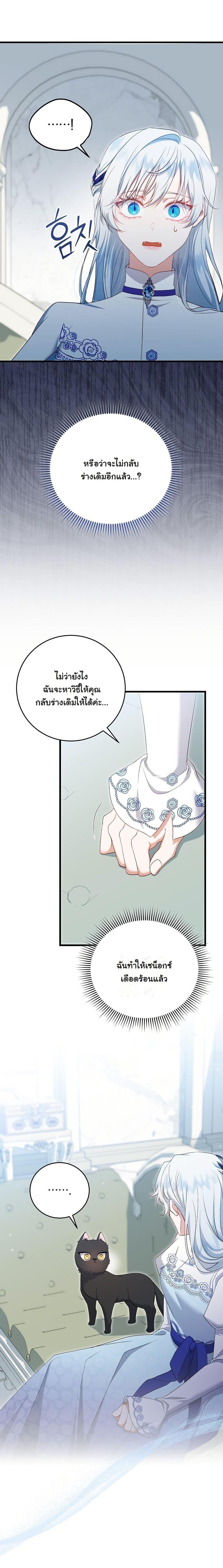 Manga-lc-com อ่านมังงะ อ่านการ์ตูน ออนไลน์ ฟรี My Kidnapper Is My Arranged Marriage Partner! ตอนที่ 1 2 3 4 5 6 7 8 9 10 11 12 13 14 ฟรี ไม่มีโฆษณา Manga-lc - อ่าน มังงะ อ่าน การ์ตูน ออนไลน์ อ่านมังงะ ฟรี