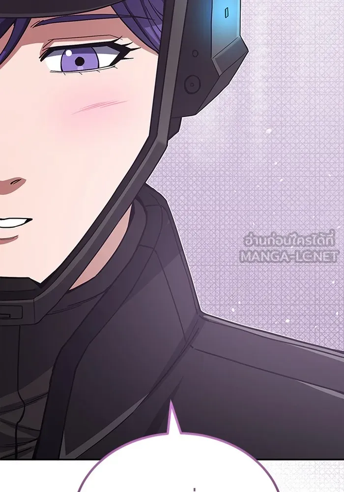 อัจฉริยะนอกคอก ตอนที่ 63 รูปที่ 57