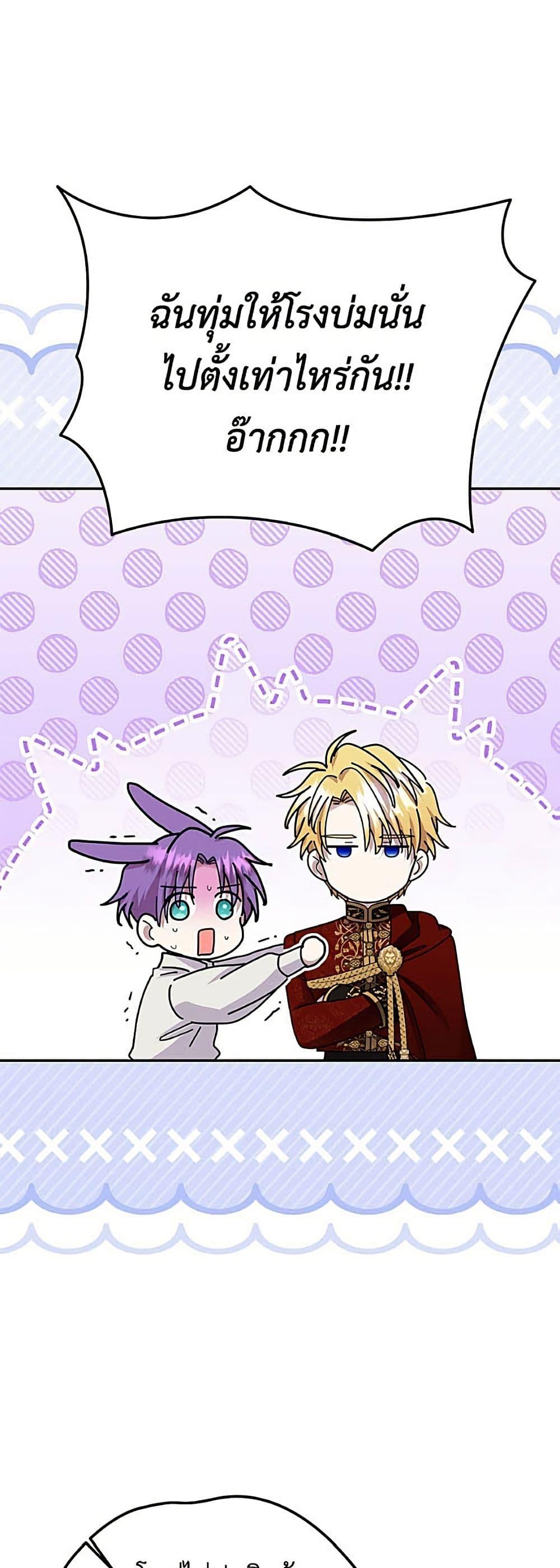 Manga-lc-com อ่านมังงะ อ่านการ์ตูน ออนไลน์ ฟรี Materialistic Princess ตอนที่ 1 2 3 4 5 6 7 8 9 10 11 12 13 14 ฟรี ไม่มีโฆษณา Manga-lc - อ่าน มังงะ อ่าน การ์ตูน ออนไลน์ อ่านมังงะ ฟรี