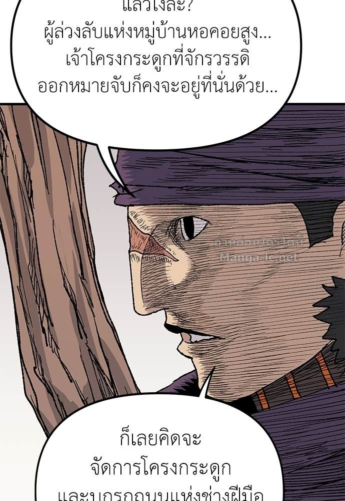 Doujin-Lc- อ่าน โดจิน มังฮวา เกาหลี ญี่ปุ่น จีน แปลไทย สารสุดท้ายจากโครงกระดูก ตอนที่ 1 2 3 4 5 6 7 8 9 10 11 12 13 14 ฟรี ไม่มีโฆษณา อ่าน โดจิน Manhwa เกาหลี ญี่ปุ่น จีน เรามีครบ คัดมาให้เน้นๆ โดจิน 18+ รับประกันความฟินโดย Doujin Lc
