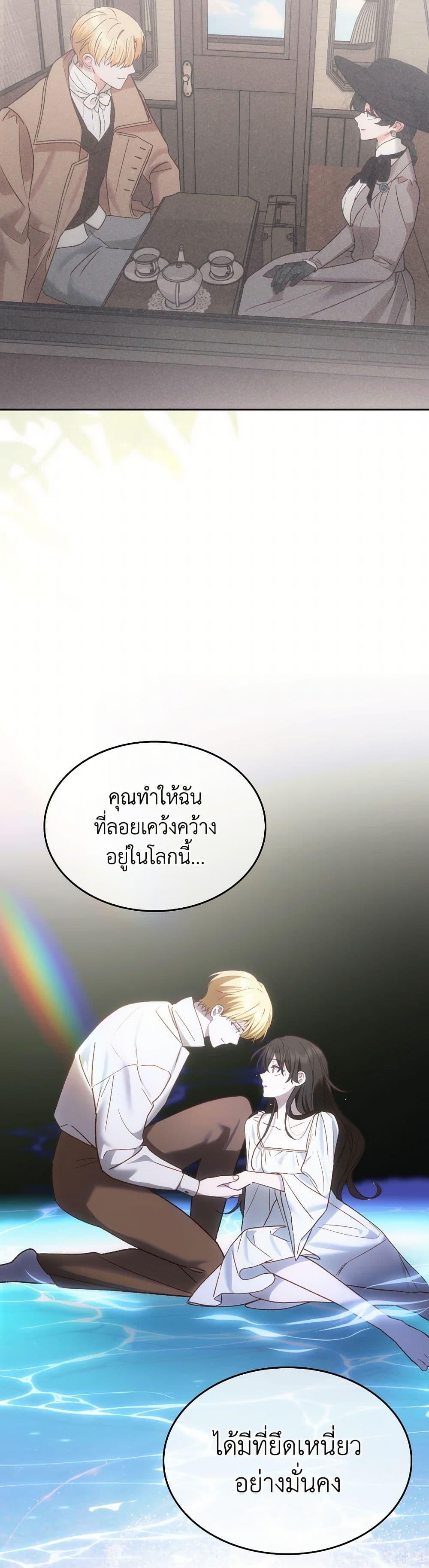 Manga-lc-com อ่านมังงะ อ่านการ์ตูน ออนไลน์ ฟรี The End of This Fairytale Is a Drama ตอนที่ 1 2 3 4 5 6 7 8 9 10 11 12 13 14 ฟรี ไม่มีโฆษณา Manga-lc - อ่าน มังงะ อ่าน การ์ตูน ออนไลน์ อ่านมังงะ ฟรี