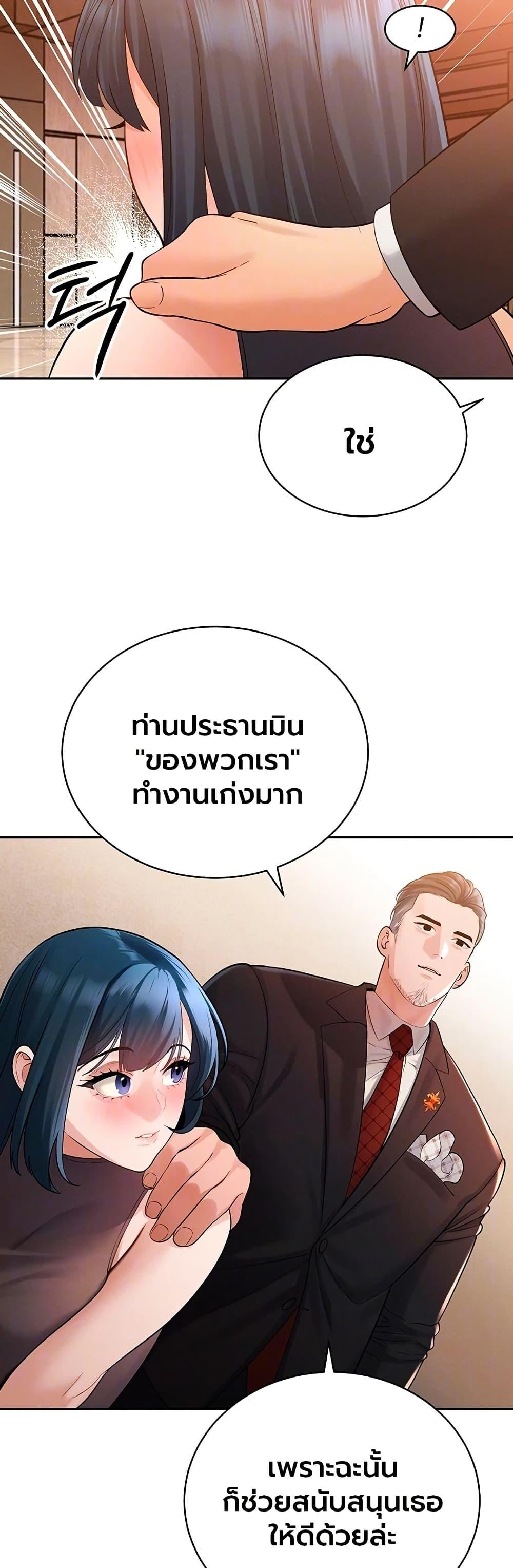 Doujin-Lc- อ่าน โดจิน มังฮวา เกาหลี ญี่ปุ่น จีน แปลไทย Father Is Eating ตอนที่ 1 2 3 4 5 6 7 8 9 10 11 12 13 14 ฟรี ไม่มีโฆษณา อ่าน โดจิน Manhwa เกาหลี ญี่ปุ่น จีน เรามีครบ คัดมาให้เน้นๆ โดจิน 18+ รับประกันความฟินโดย  Doujin Lc