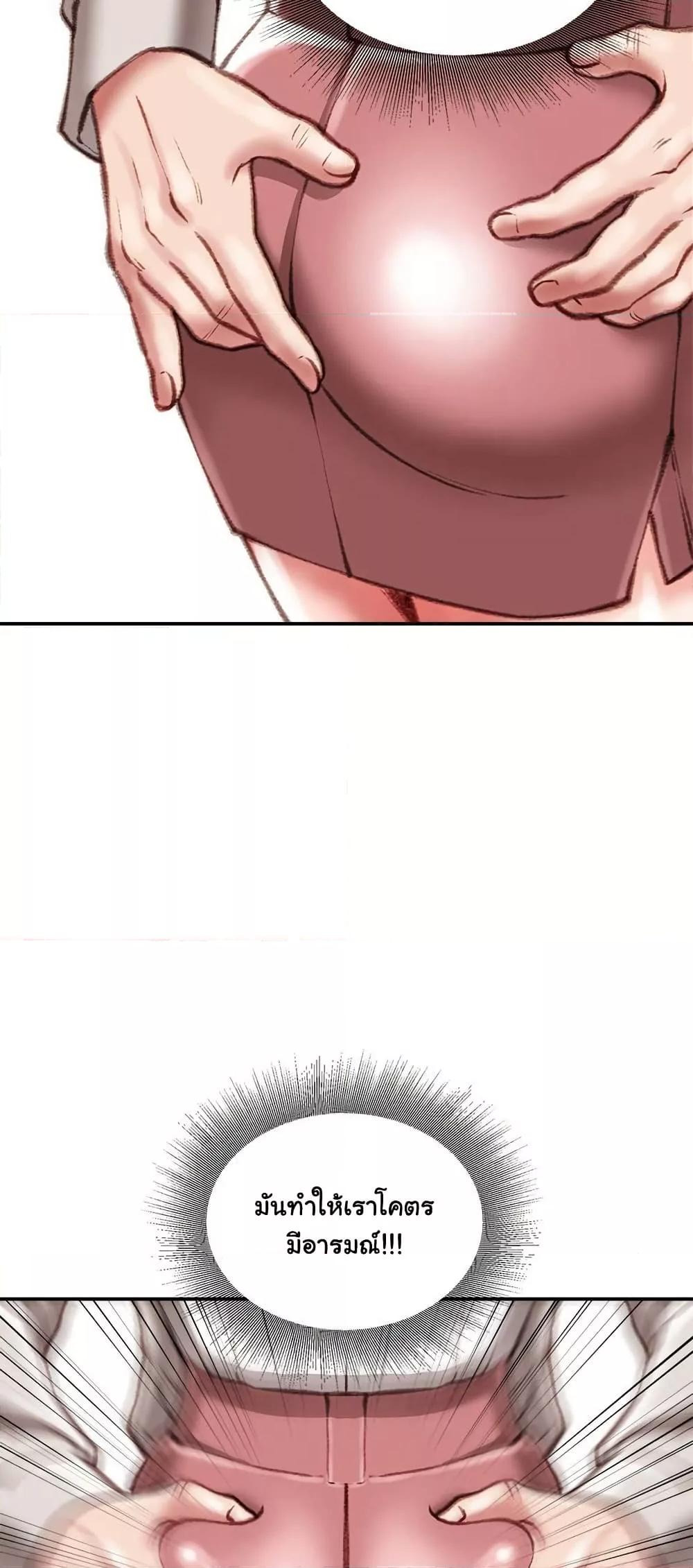 Doujin-Lc- อ่าน โดจิน มังฮวา เกาหลี ญี่ปุ่น จีน แปลไทย Distractions ตอนที่ 1 2 3 4 5 6 7 8 9 10 11 12 13 14 ฟรี ไม่มีโฆษณา อ่าน โดจิน Manhwa เกาหลี ญี่ปุ่น จีน เรามีครบ คัดมาให้เน้นๆ โดจิน 18+ รับประกันความฟินโดย  Doujin Lc