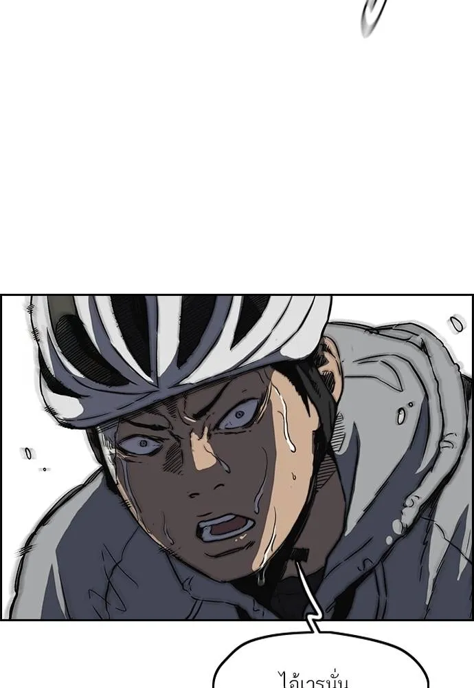 Wind Breaker ตอนที่ 240 รูปที่ 100