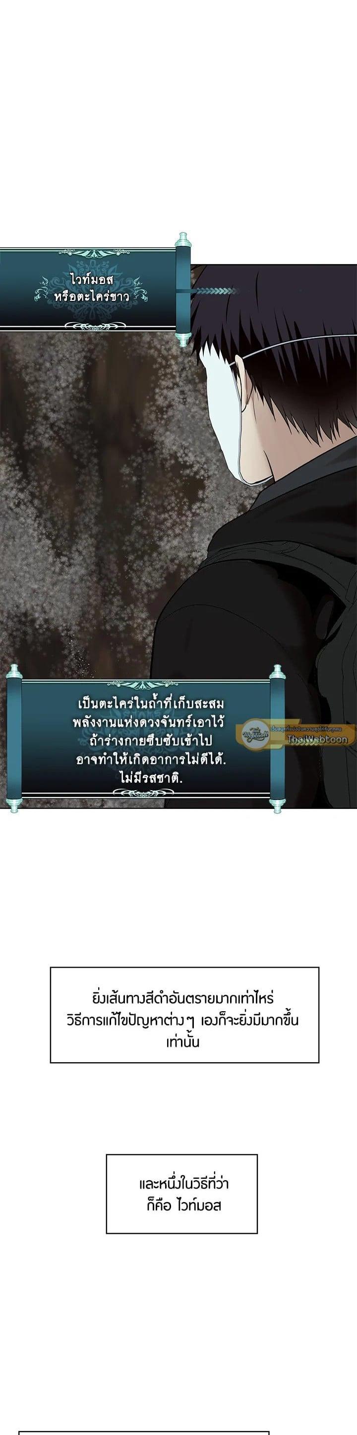 Manga-lc-com อ่านมังงะ อ่านการ์ตูน ออนไลน์ ฟรี Second Life Ranker ตอนที่ 1 2 3 4 5 6 7 8 9 10 11 12 13 14 ฟรี ไม่มีโฆษณา Manga-lc - อ่าน มังงะ อ่าน การ์ตูน ออนไลน์ อ่านมังงะ ฟรี