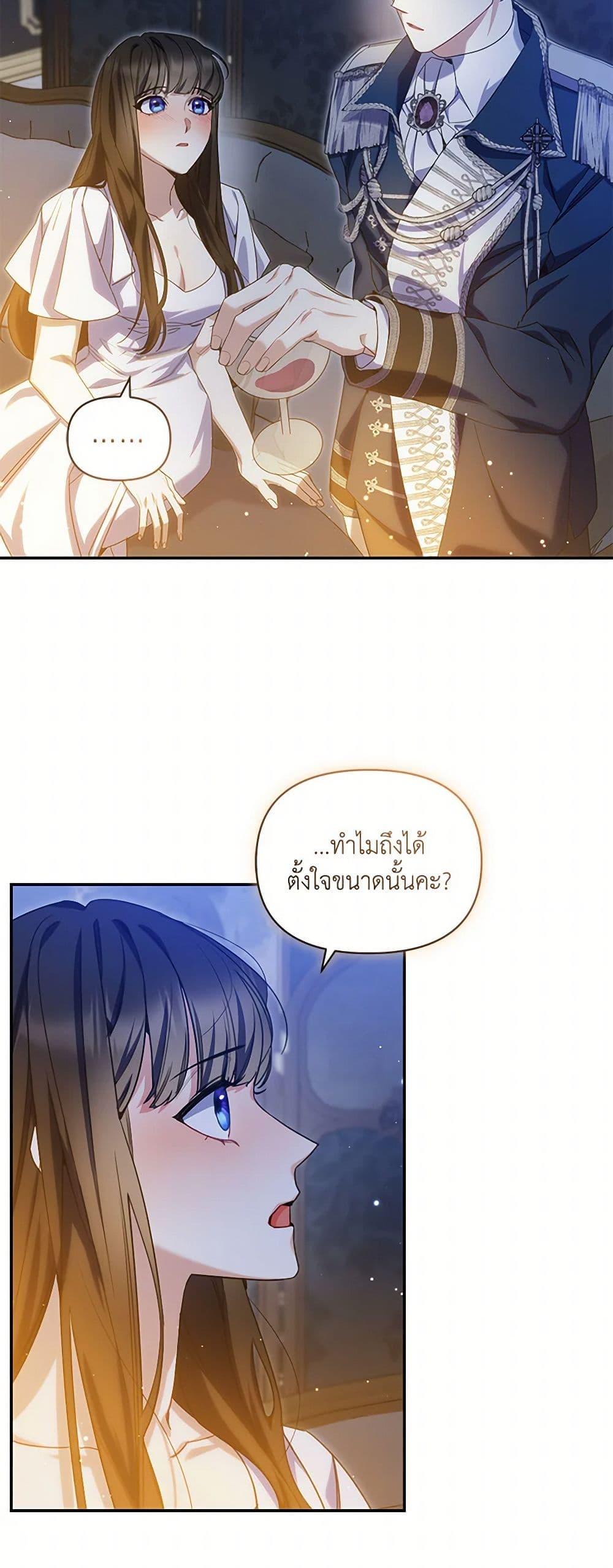 Manga-lc-com อ่านมังงะ อ่านการ์ตูน ออนไลน์ ฟรี Reforming My Regretful Husband ตอนที่ 1 2 3 4 5 6 7 8 9 10 11 12 13 14 ฟรี ไม่มีโฆษณา Manga-lc - อ่าน มังงะ อ่าน การ์ตูน ออนไลน์ อ่านมังงะ ฟรี