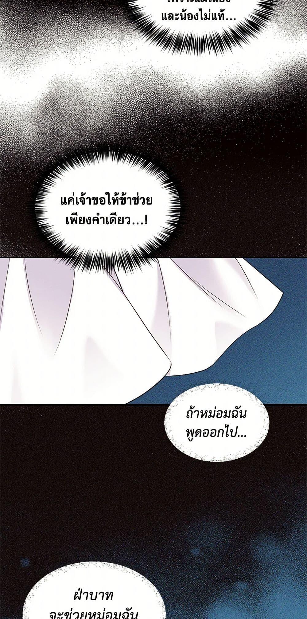 Manga-lc-com อ่านมังงะ อ่านการ์ตูน ออนไลน์ ฟรี My Goal is to Live a Long ตอนที่ 1 2 3 4 5 6 7 8 9 10 11 12 13 14 ฟรี ไม่มีโฆษณา Manga-lc - อ่าน มังงะ อ่าน การ์ตูน ออนไลน์ อ่านมังงะ ฟรี