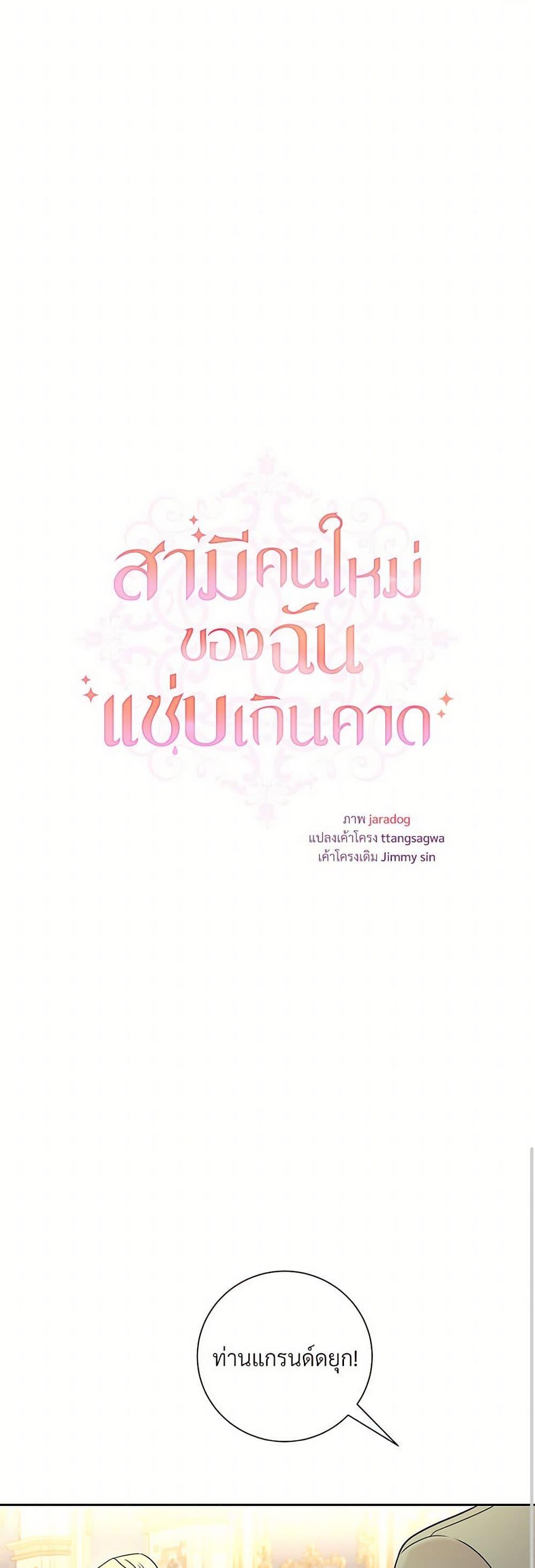 Manga-lc-com อ่านมังงะ อ่านการ์ตูน ออนไลน์ ฟรี I Can’t Keep Up With My Stallion Duke ตอนที่ 1 2 3 4 5 6 7 8 9 10 11 12 13 14 ฟรี ไม่มีโฆษณา Manga-lc - อ่าน มังงะ อ่าน การ์ตูน ออนไลน์ อ่านมังงะ ฟรี