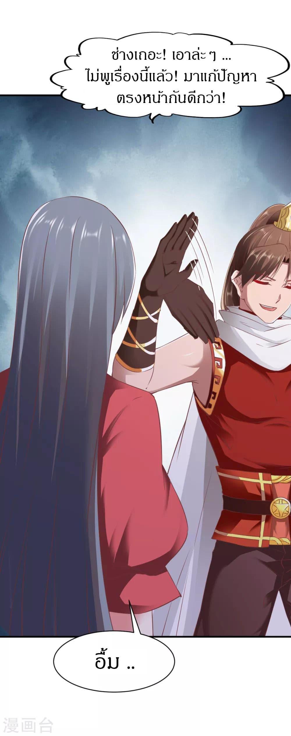 Manga-lc-com อ่านมังงะ อ่านการ์ตูน ออนไลน์ ฟรี The Legendary Tripod ตอนที่ 1 2 3 4 5 6 7 8 9 10 11 12 13 14 ฟรี ไม่มีโฆษณา Manga-lc - อ่าน มังงะ อ่าน การ์ตูน ออนไลน์ อ่านมังงะ ฟรี