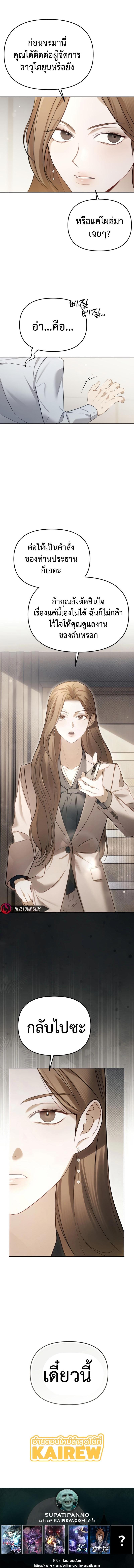 Manga-lc-com อ่านมังงะ อ่านการ์ตูน ออนไลน์ ฟรี I’d Rather Live as a Villain – ฉันยอมมีชีวิตอยู่เป็นตัวร้ายเสียยังดีกว่า ตอนที่ 1 2 3 4 5 6 7 8 9 10 11 12 13 14 ฟรี ไม่มีโฆษณา Manga-lc - อ่าน มังงะ อ่าน การ์ตูน ออนไลน์ อ่านมังงะ ฟรี