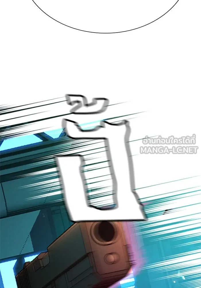 พี่ชายสายบอดี้การ์ด ตอนที่ 155 รูปที่ 63
