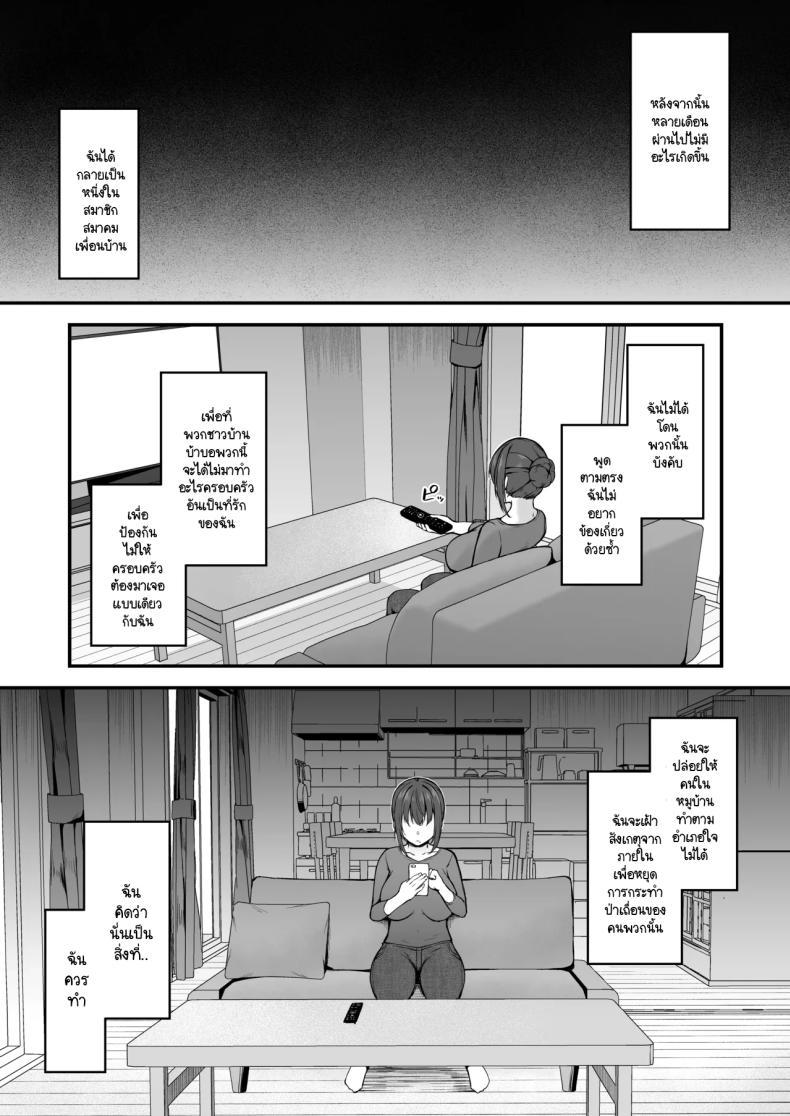 Doujin-Lc- อ่าน โดจิน มังฮวา เกาหลี ญี่ปุ่น จีน แปลไทย ประเพณีที่ฉันต้องเจอ [Eagle Land (Takamaru)] Niezuma - Toaru Mura no Inshuu no Kiroku ตอนที่ 1 2 3 4 5 6 7 8 9 10 11 12 13 14 ฟรี ไม่มีโฆษณา อ่าน โดจิน Manhwa เกาหลี ญี่ปุ่น จีน เรามีครบ คัดมาให้เน้นๆ โดจิน 18+ รับประกันความฟินโดย  Doujin Lc