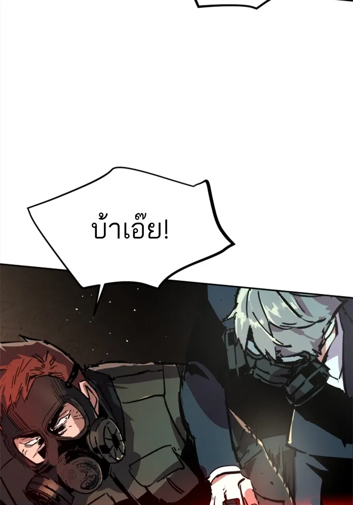พี่ชายสายบอดี้การ์ด ตอนที่ 172 รูปที่ 115