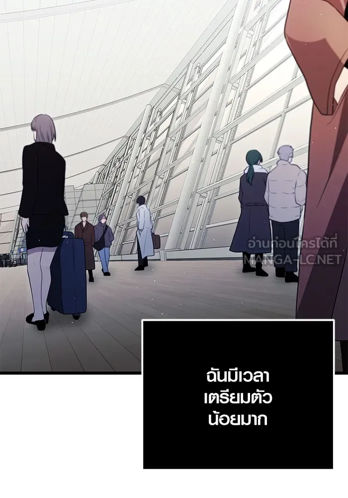 พลิกชะตาคว้าไอเทมระดับเทพ ตอนที่ 1 ซากปรักหักพังขนาดใหญ่ (1) รูปที่ 105