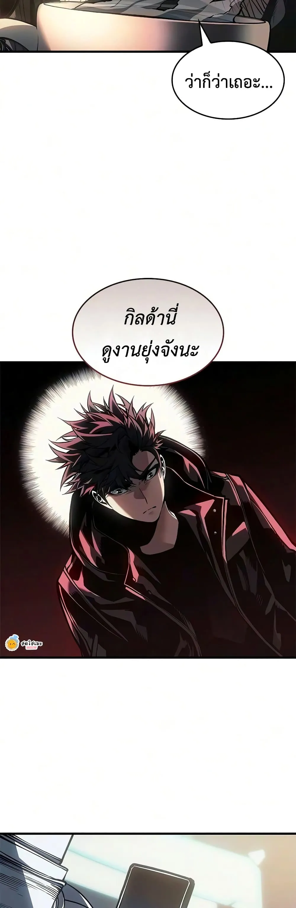 Manga-lc-com อ่านมังงะ อ่านการ์ตูน ออนไลน์ ฟรี Bad Bone Blood ตอนที่ 1 2 3 4 5 6 7 8 9 10 11 12 13 14 ฟรี ไม่มีโฆษณา Manga-lc - อ่าน มังงะ อ่าน การ์ตูน ออนไลน์ อ่านมังงะ ฟรี