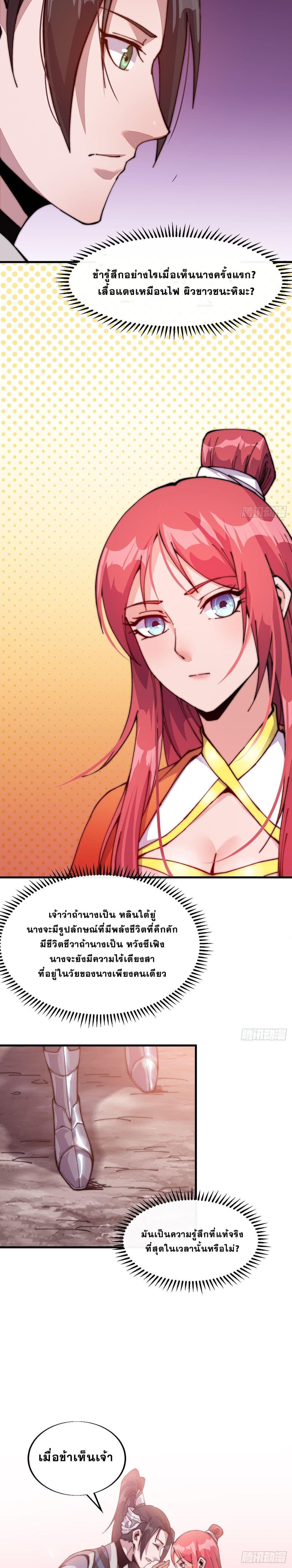 Manga-lc-com อ่านมังงะ อ่านการ์ตูน ออนไลน์ ฟรี It Starts With A Mountain ตอนที่ 1 2 3 4 5 6 7 8 9 10 11 12 13 14 ฟรี ไม่มีโฆษณา Manga-lc - อ่าน มังงะ อ่าน การ์ตูน ออนไลน์ อ่านมังงะ ฟรี