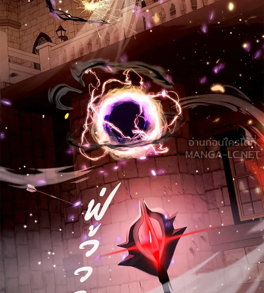 คอลเซ็นเตอร์เปลี่ยนชีวิต ตอนที่ 18 ข่มขู่ รูปที่ 225