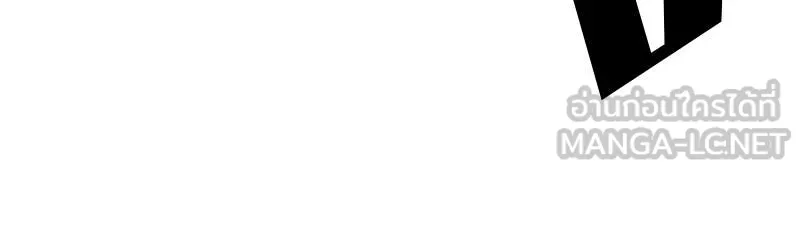 Player ตอนที่ 115 รูปที่ 96
